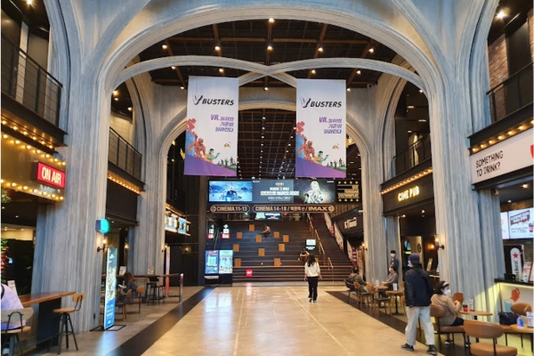 4Dx and IMAX Theater Korea