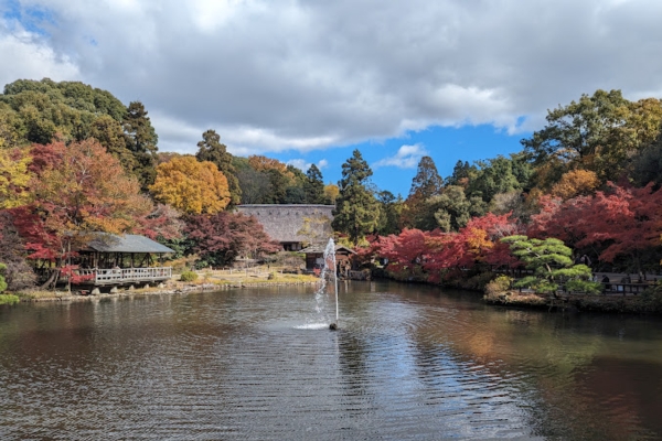 Higashiyama Zoo and Botanical Garden