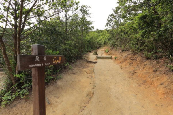 Uiryong Trail